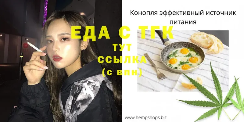 как найти наркотики  Североморск  ссылка на мегу tor  Печенье с ТГК марихуана 